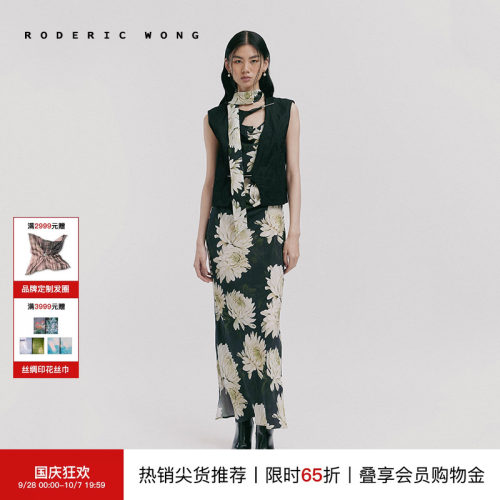 [赵露思同款]RODERIC WONG春夏款复古采菊印花连衣裙长裙淡人穿搭