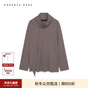 RODERIC WONG2025秋季极简风高级感围巾造型T恤清爽通勤穿搭女幢