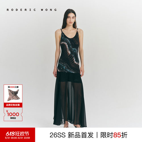 RODERICWONG印花丝绸拼色裙