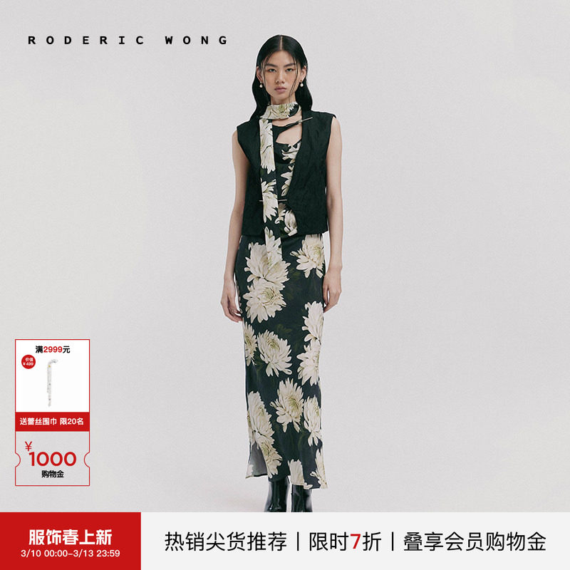 [赵露思同款]RODERIC WONG春夏款复古采菊印花连衣裙长裙淡人穿搭