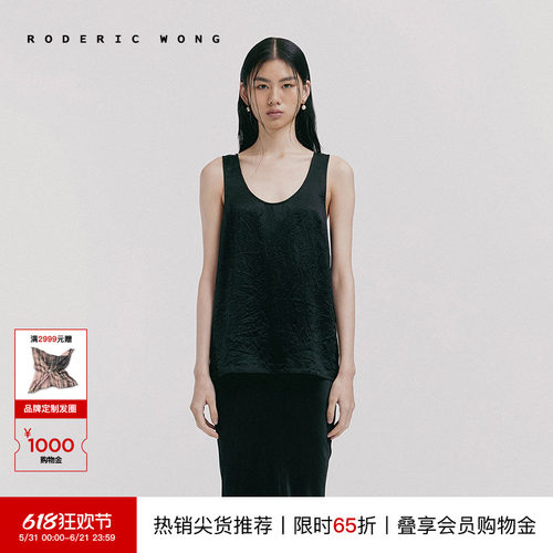 RODERICWONG皱感圆领简约背心