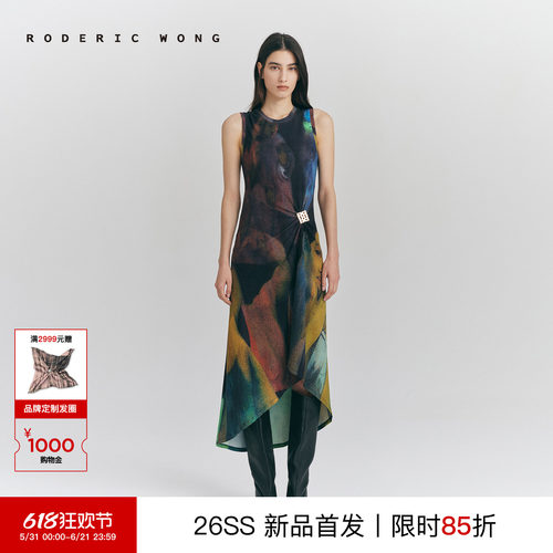 RODERICWONG饰扣印花针织连衣裙