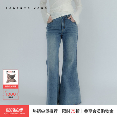 修身百搭复古水洗喇叭裤女牛仔裤