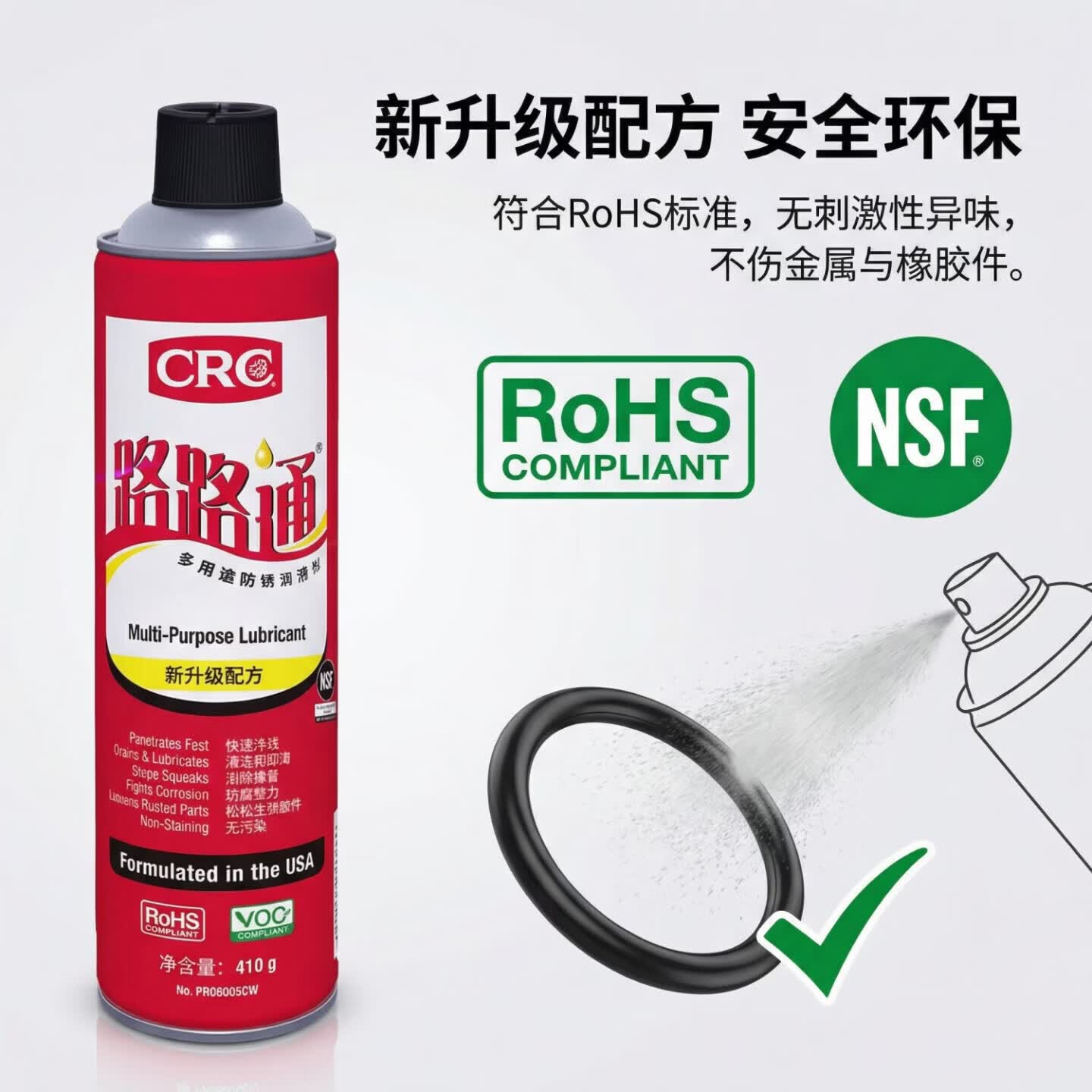 摩托车自行车链条清洗润滑剂特惠图片