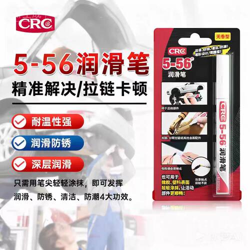 希安思拉链卡顿福利发售