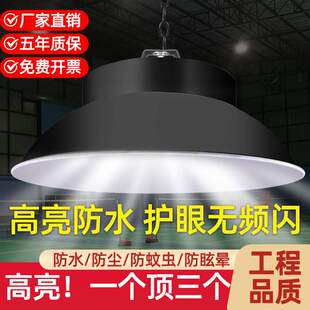 防眩目led球馆灯室内球场专用照明灯羽毛球工厂仓库体育馆工矿灯