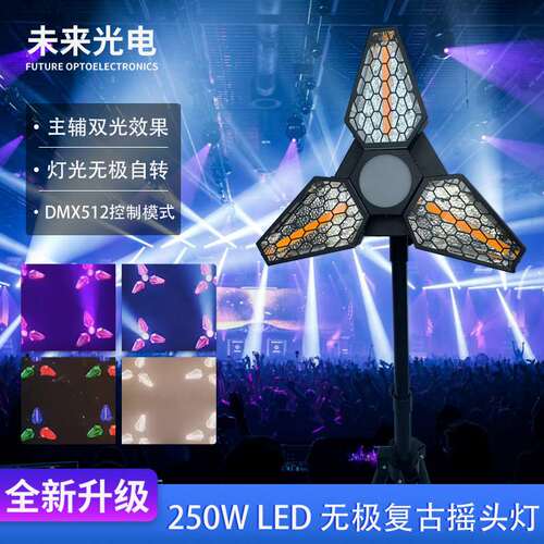 3X60W LED复古面光染色灯舞台演出炫彩像素复古闪光频闪灯带支架