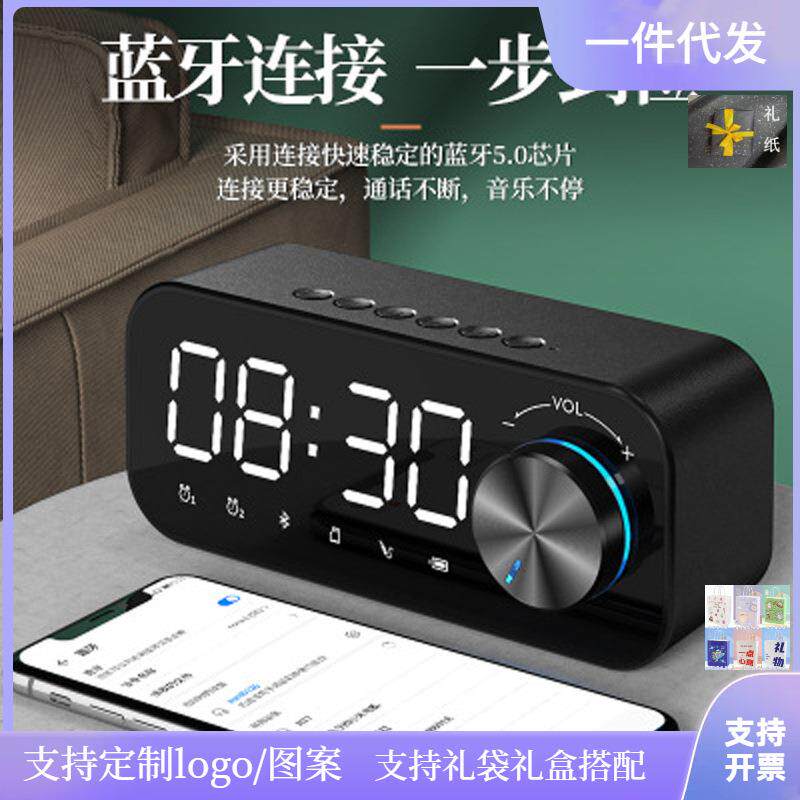 新款B126时钟蓝牙音响闹钟低音炮音箱插卡音箱LED时钟音响低音炮