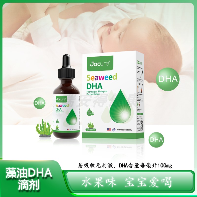 葵花油美国进口滴剂液体钙铁锌