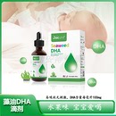美国进口 健萃乐jacure孕产妇婴幼儿童DHA藻油滴剂 液体钙铁锌