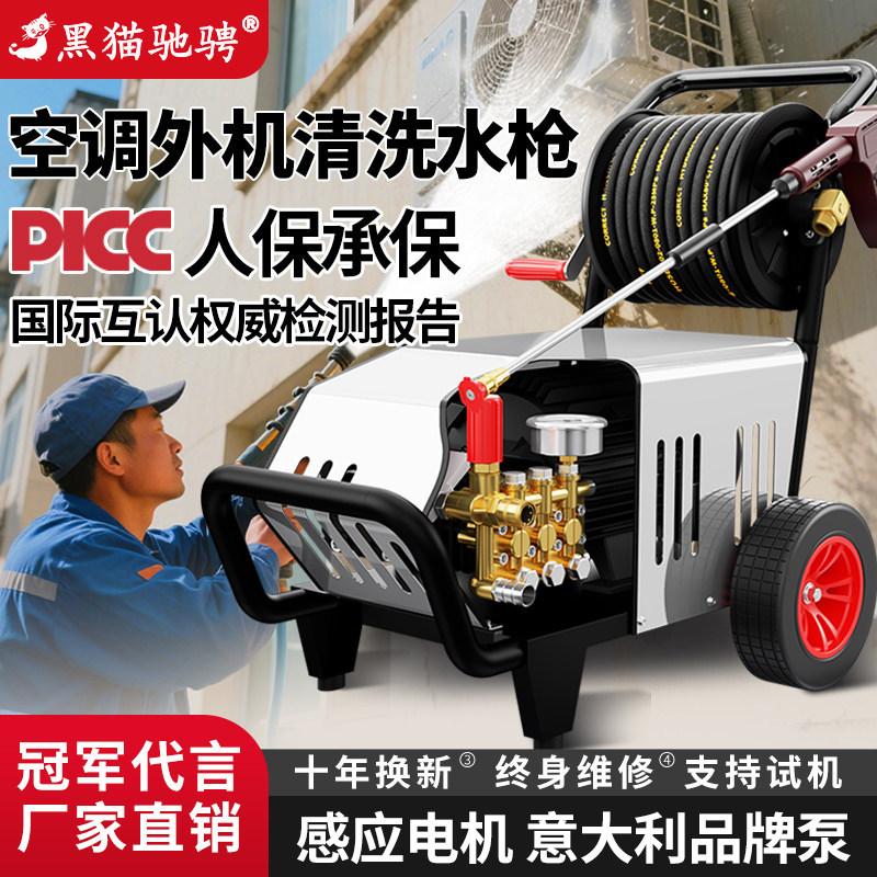 空调外机清洗水枪220V大功率家用高压洗车机商用新型增压强力洗地