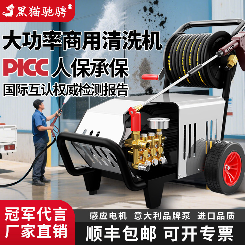 大功率商用洗车机380V工业级强力增压专用洗地刷车高压水枪清洗机