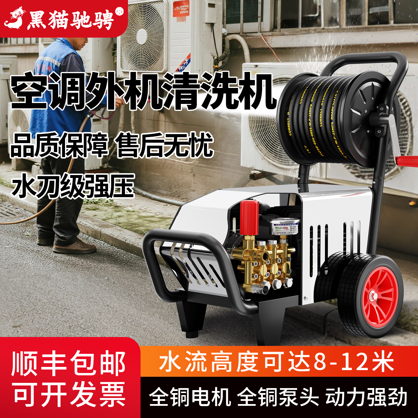 220v高压家用空调外机清洗机