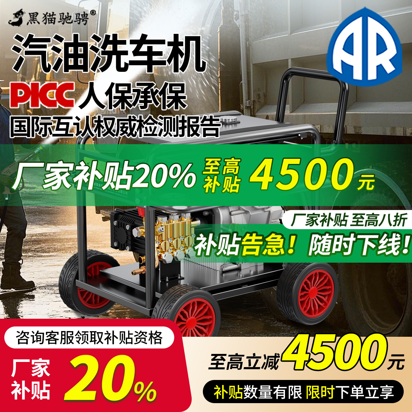【厂家补贴20%】汽油洗车机车船道路清洗工业专用高强压力水枪泵