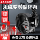 暖气循环水泵永磁变频家用超静音热水地暖回水锅炉管道设备屏蔽泵