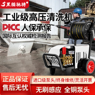 工业级高压清洗机380V大功率超强增压水枪泵商用家用冲洗地洗车机