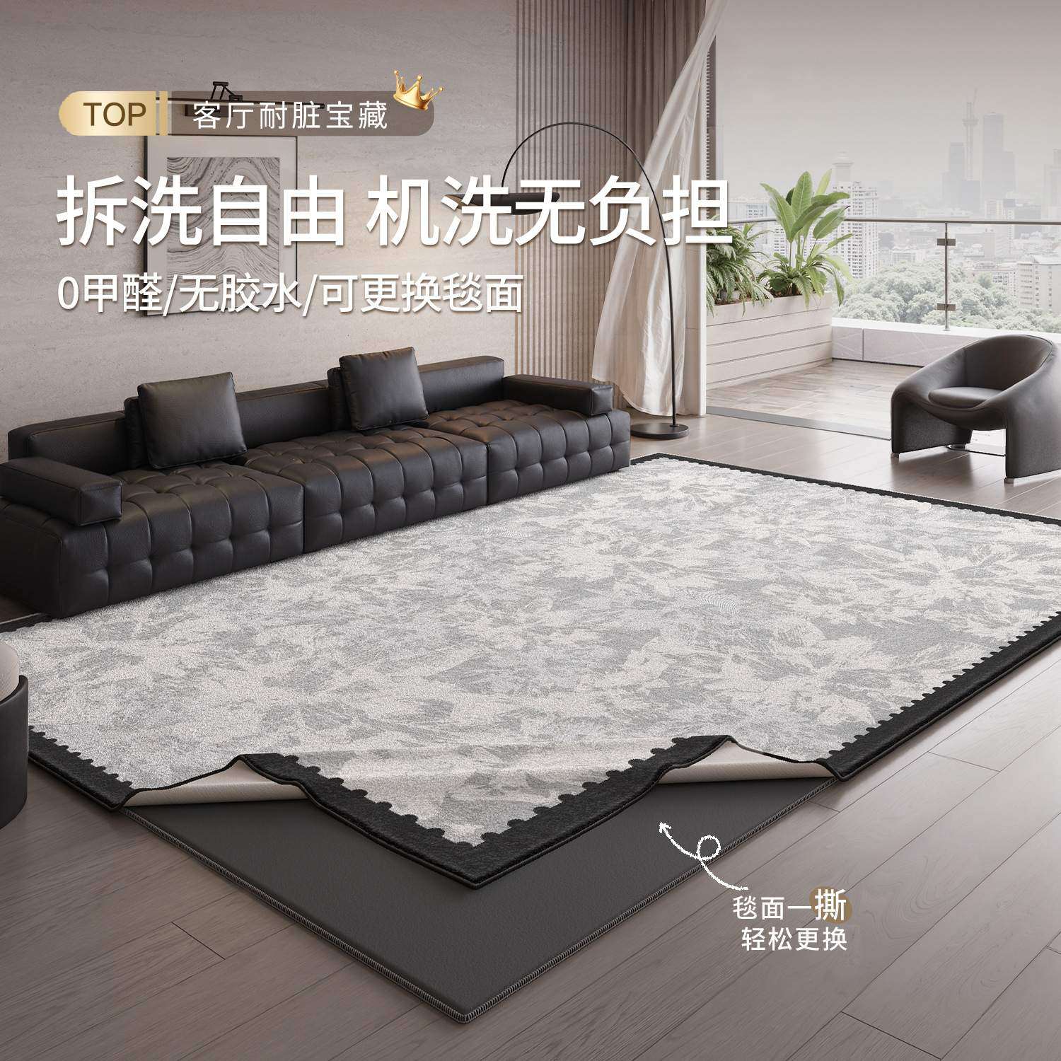 可拆洗地毯客厅现代简约轻奢高级感2025新款卧室床边毯双层可机洗