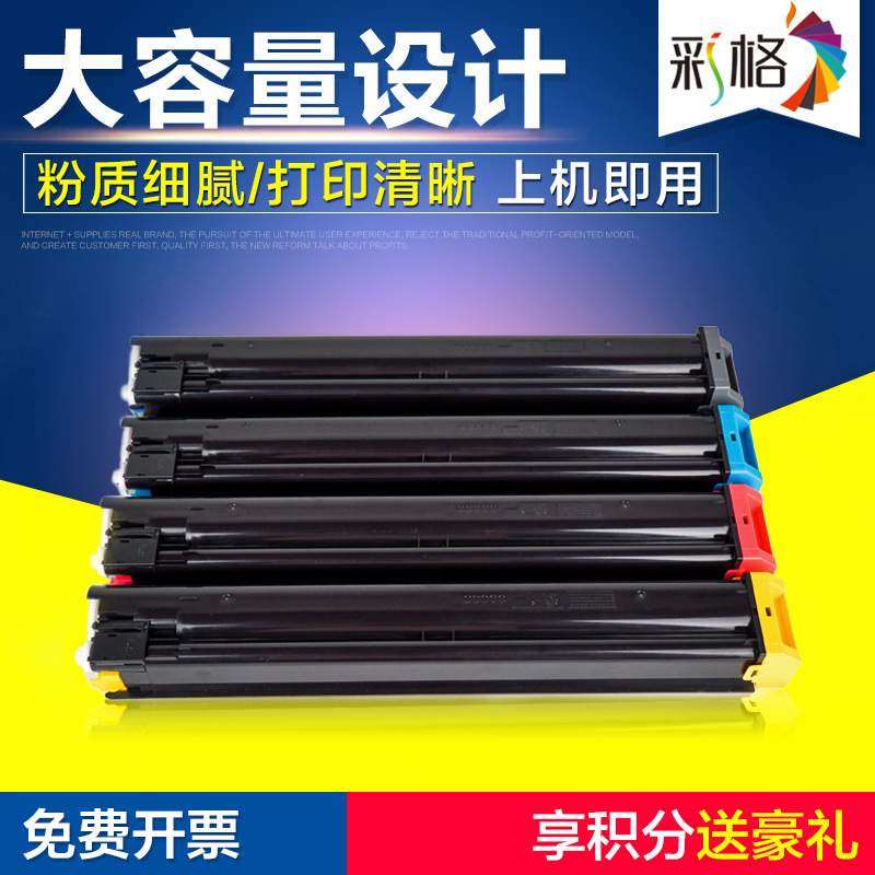 彩格适用夏普MX-23CT粉盒2018碳粉筒2318UC粉仓2338NC复印机墨盒,自行车/骑行装备/零配件,更多零件/配件,淘宝优惠券,粉丝福利购,淘宝优惠卷