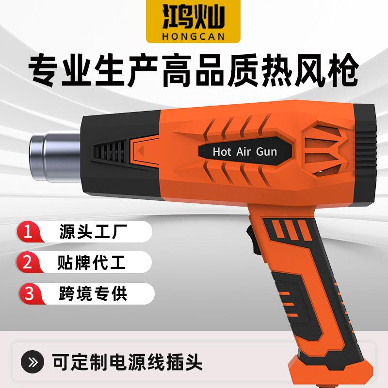 热风枪鸿灿显数调温贴膜烘枪缩膜汽车大功率焊枪可调温热风枪
