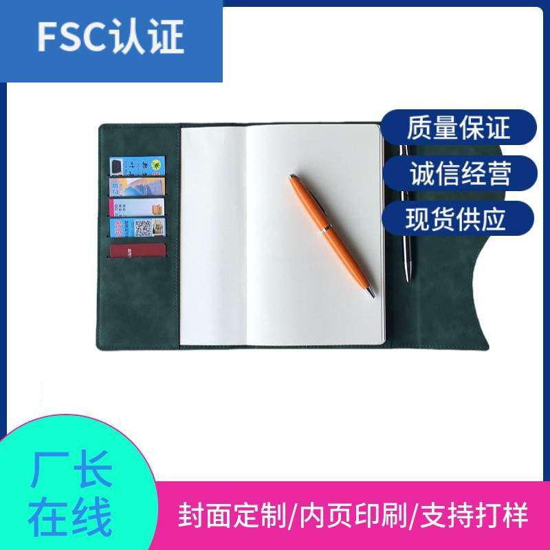 笔记本厚本子高级感皮面A5创意外贸办公插页本PU皮记事本加厚,自行车/骑行装备/零配件,更多零件/配件,淘宝优惠券,粉丝福利购,淘宝优惠卷