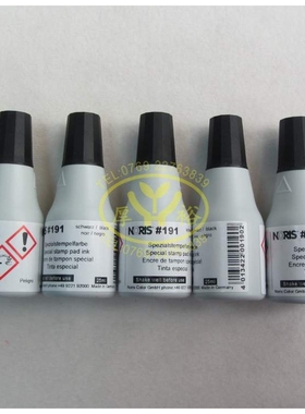 供应NORIS诺丽色191黑色印油 不干胶表面印字 快干檫不掉色印油