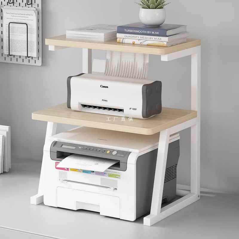 桌面三层小型打印机置物架办公室放针式票据打印机复印机收纳架子