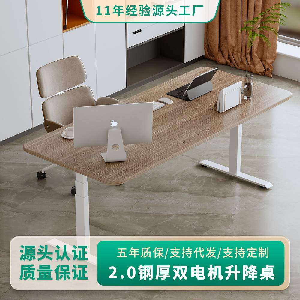 畅腾电动升降桌双电机三节升降电脑桌桌腿桌架现货升降办公桌,标准件/零部件/工业耗材,车间地垫,淘宝优惠券,粉丝福利购,淘宝优惠卷
