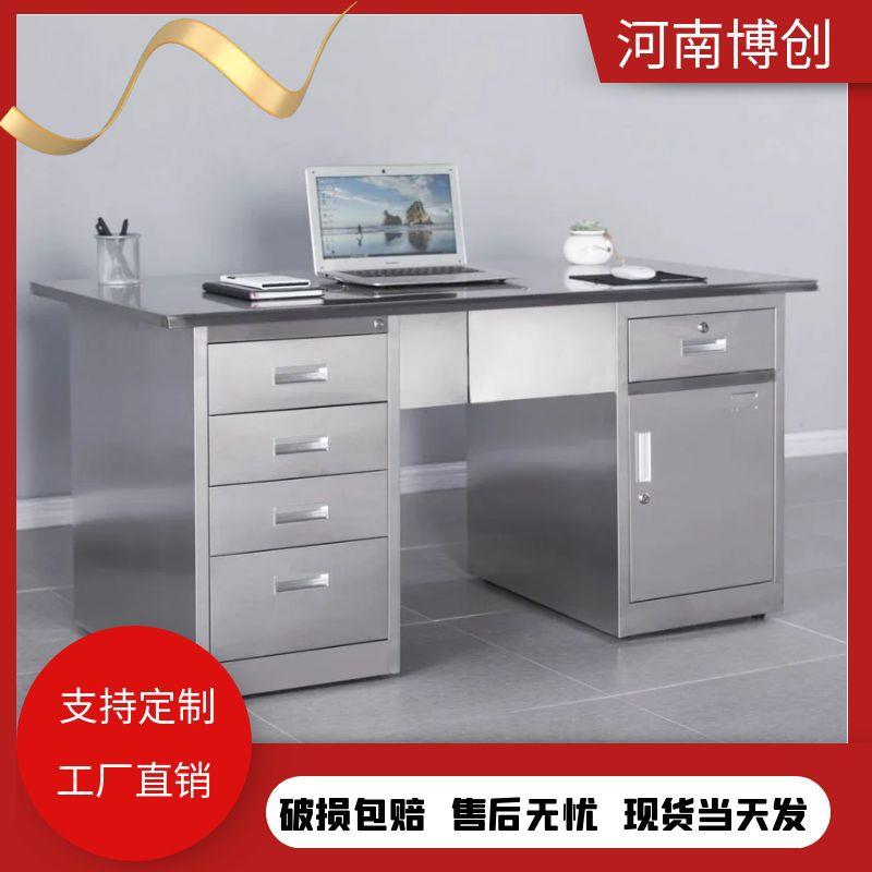 304不锈钢办公桌带抽屉电脑台式桌实验室无尘车间工作台加厚