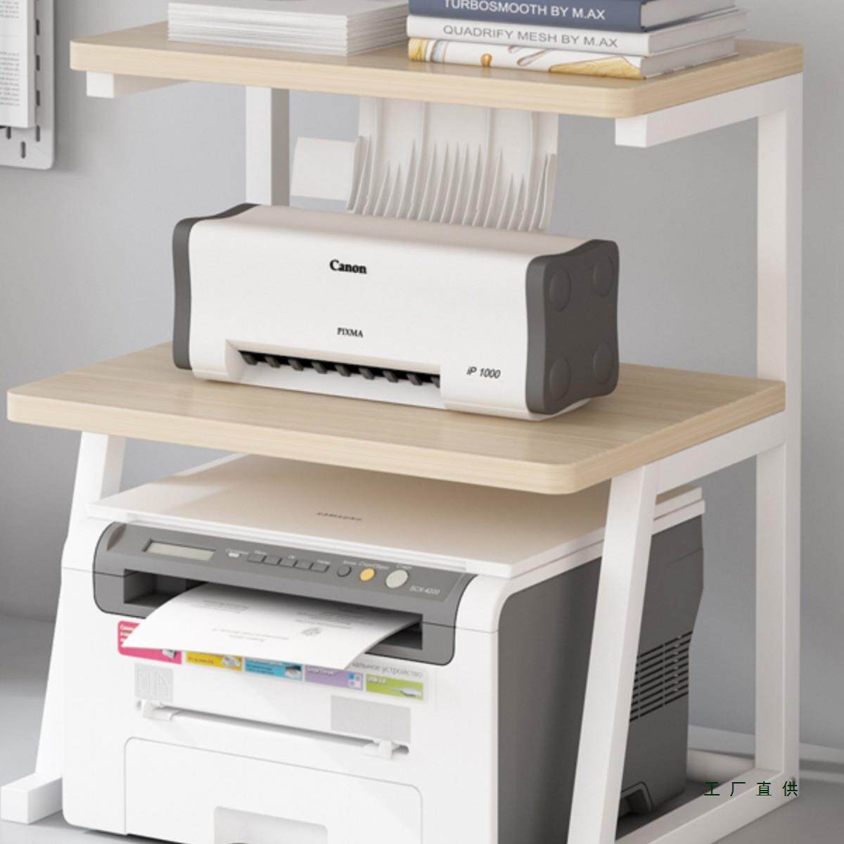 桌面三层小型打印机置物架办公室放针式票据打印机复印机收纳架子