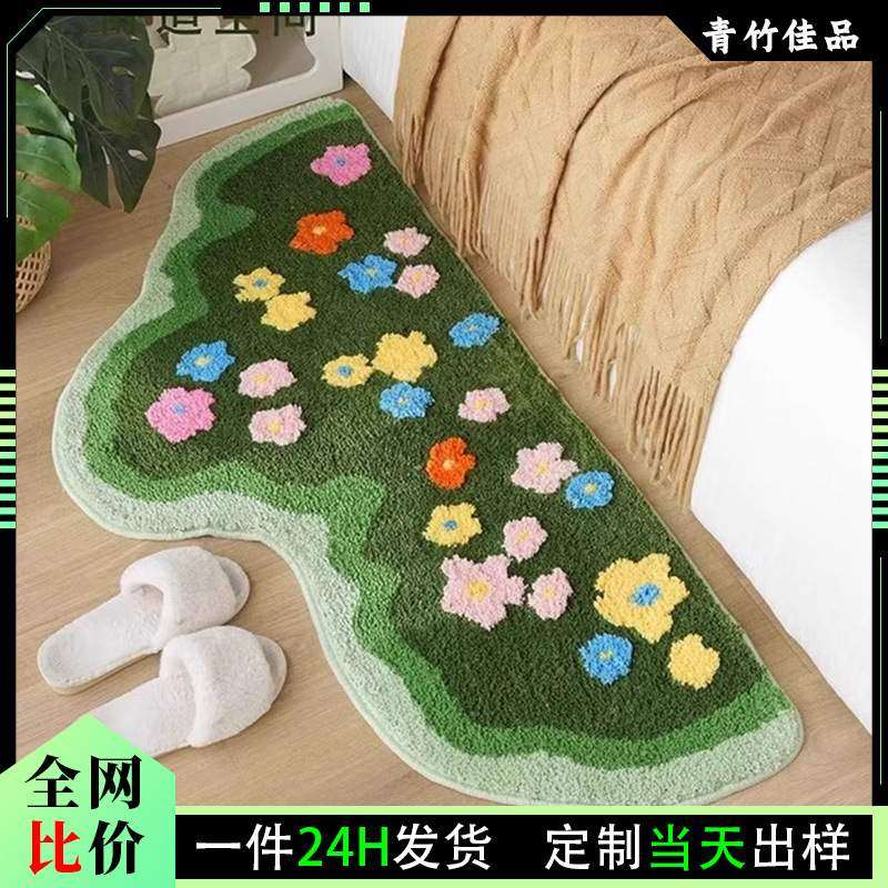 绿色植绒苔藓地毯卧室仿羊绒地毯床边毯家用床边客厅地毯可光脚