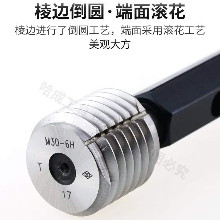 哈量螺纹塞规通止规公制螺纹M3 M4 M5 M6 M7 M8精度6H6G包邮