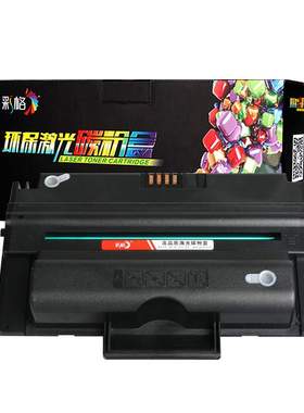 彩格适用   富士施乐3435硒鼓 3435D 3435DN 施乐3435易加粉硒鼓