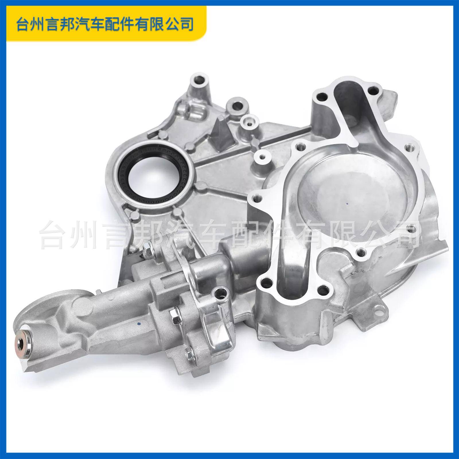 TC232ENF48E-6059定时盖带油泵适用于福特F15097-03MUSTANG4.2L