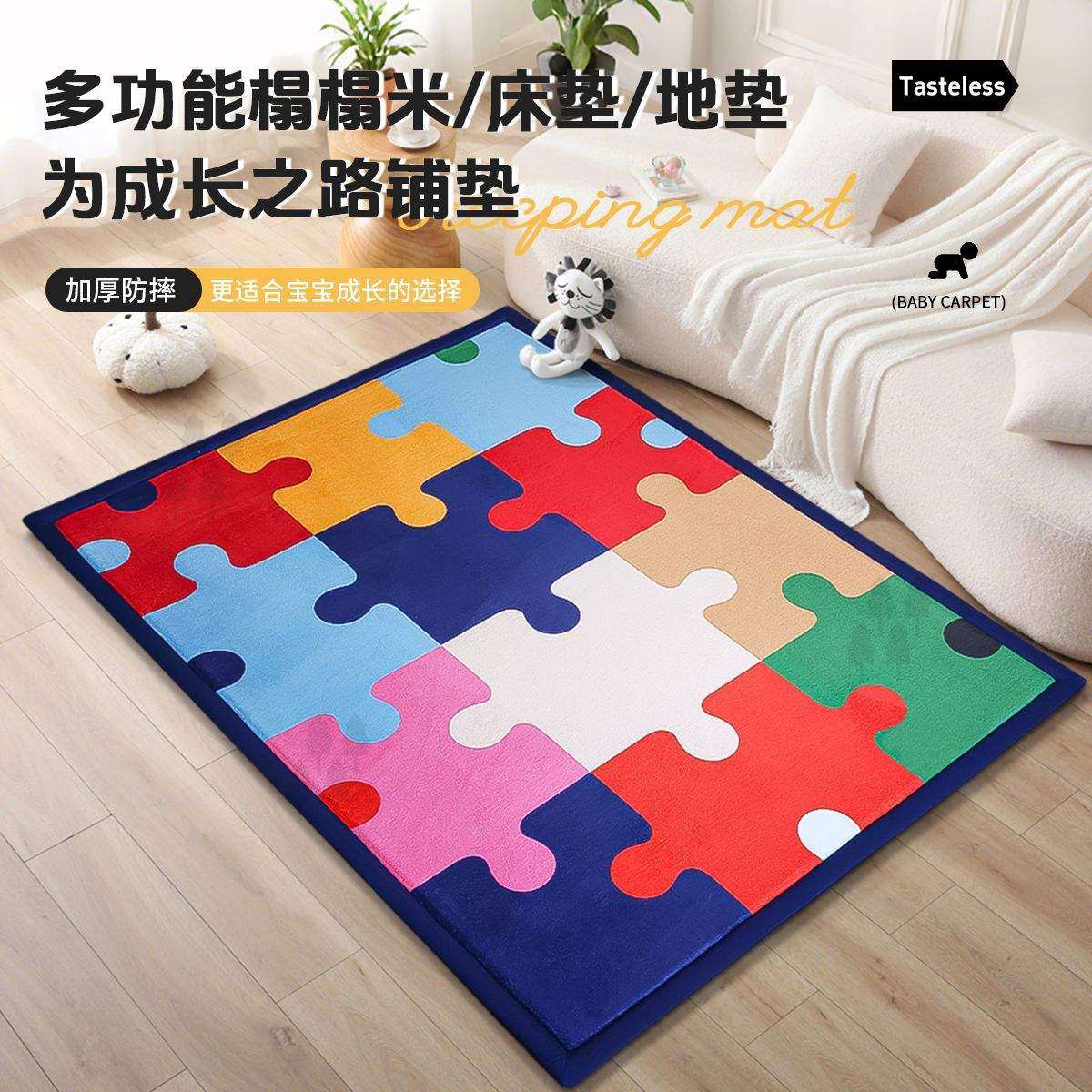 卡通榻榻米垫子儿童爬行垫卧室打地铺儿童阅读区加厚防摔地毯地垫