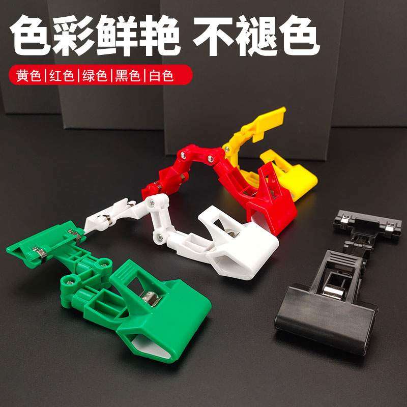 可旋转pop广告夹爆炸贴夹子360度任意旋转货架夹机械手固定夹临摹,自行车/骑行装备/零配件,更多零件/配件,淘宝优惠券,粉丝福利购,淘宝优惠卷