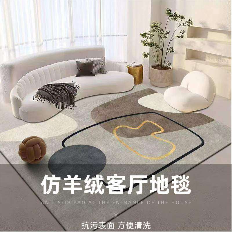跨境仿羊绒TPR水洗底地毯欧美抽象波西米亚风客厅地毯卧室床边毯