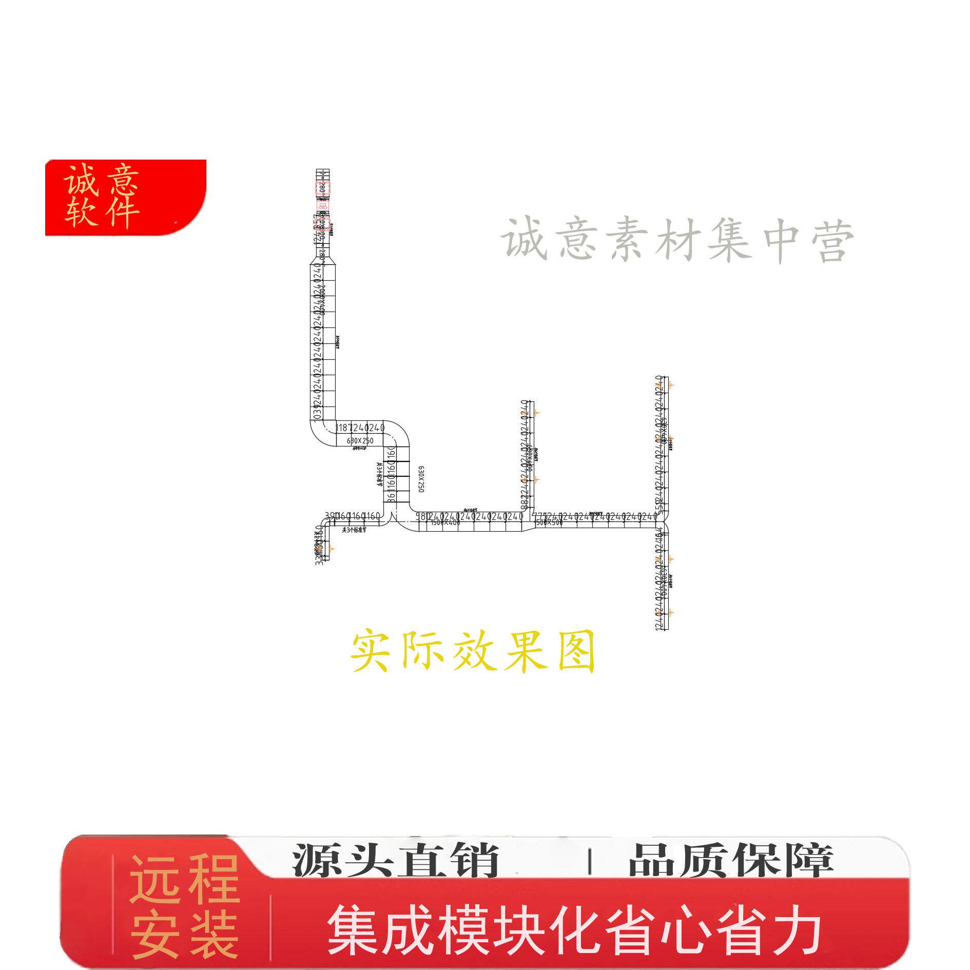 风管分段软件风管分节软件自动分节CAD插件风管排料下料