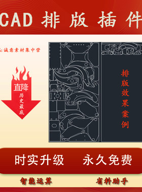 CAD火焰切割等离子激光排版软件