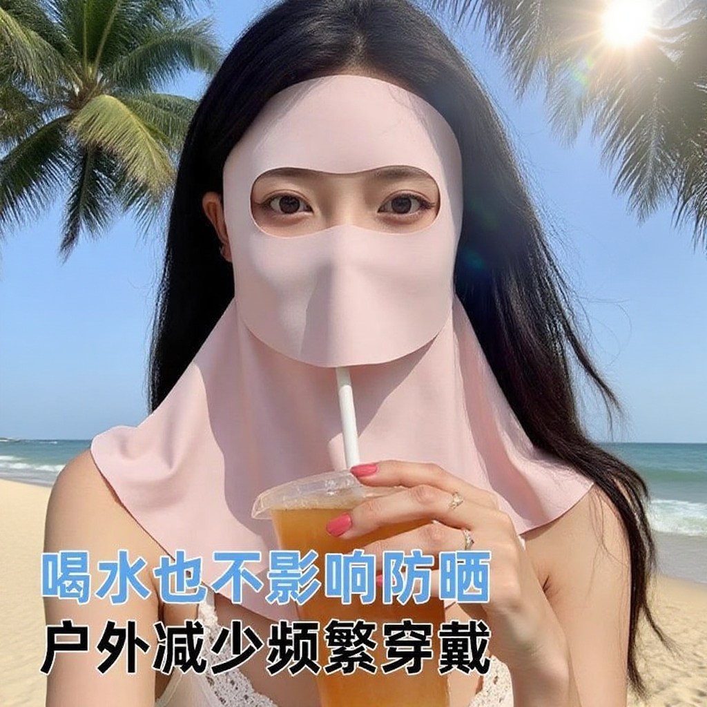 2026新款可喝水全脸护颈防晒口罩防紫外线轻薄透气玻尿酸冰丝面罩
