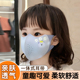 2025秋冬款 加绒卡通儿童保暖口罩男女童小学生防寒防风透气面罩