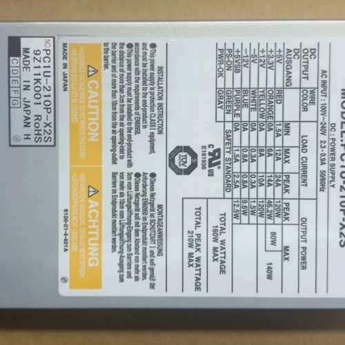 议价 PC1U-210P-X2S工控机设