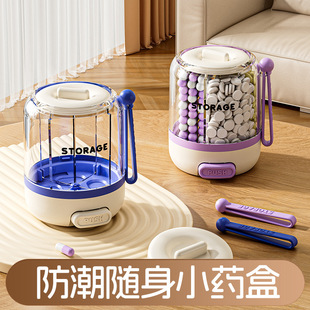按压式药盒一周七天药品分装盒一日三餐分药盒圆形分格便携式药盒