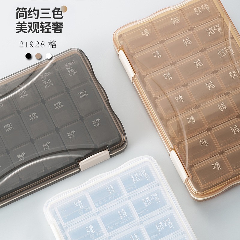 一周多层分装密封分装21格药盒