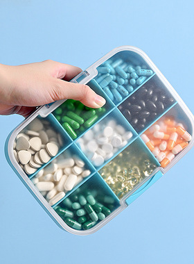 药盒大容量九格密封防水药盒大号药品盒子一周7天分装便携药丸盒