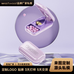 定制Westwood 009切药器分药器家用药片切药一分二便携药盒