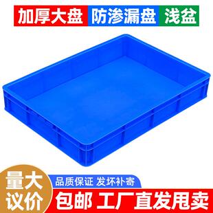 超大号塑料托盘宠物兔笼接尿盆加高长方形托盘育苗盘塑料物流中转
