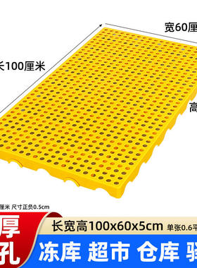 浴室抬高垫淋浴隔水垫地下室洗澡房防滑垫高踏板公分冷库加高脚垫