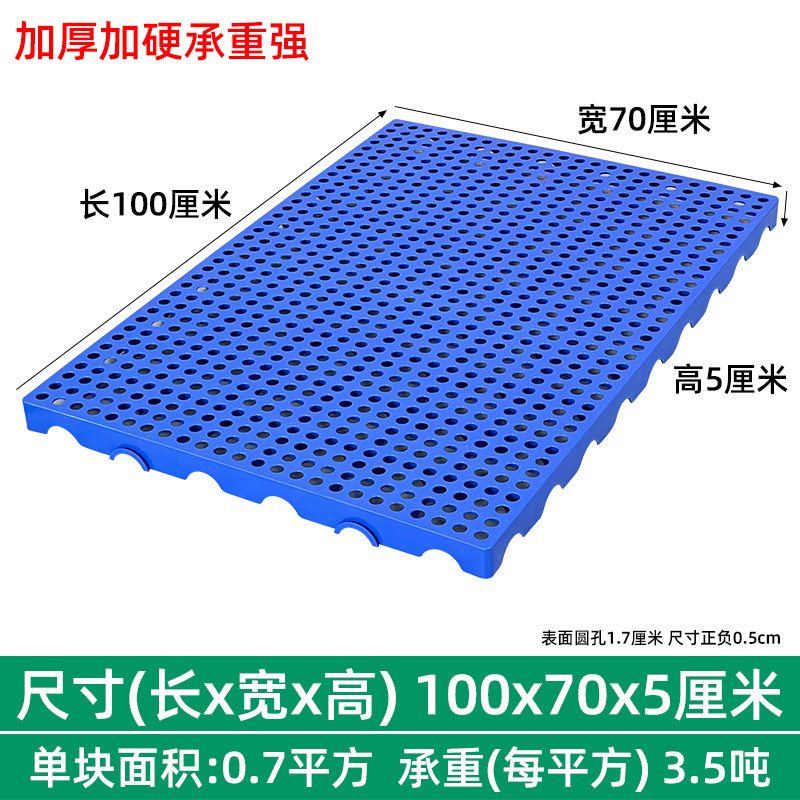塑料垫板清仓垫仓板隔潮长方形加厚网格超市狗笼隔水塑料底板透气