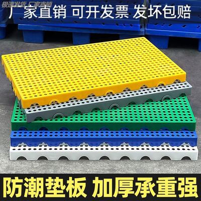 狗笼子垫板宠物网格垫塑料不卡脚漏尿板散热板加厚可拼接狗笼