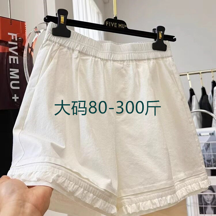 300斤白色高腰显瘦阔腿短裤女